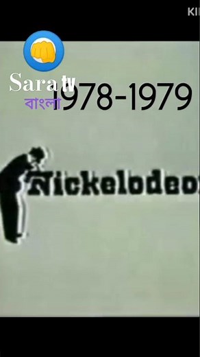 Nickelodeon logo history 1977-2024
