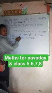 Maths for navoday & class 5,6,7 and 8 ❤️ #maths #navodayavidyalaya #education #navodayavidyalaya