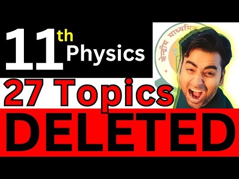 😱😱TOPICS DELETED🔥🔥 || Class 11th Physics 😲