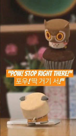 #canimals “Pow, stop right there!” #캐니멀 "포우! 딱 거기 서!” #anime