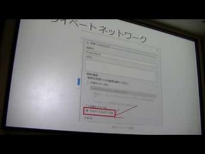 Hyper-V ネットワークの基本