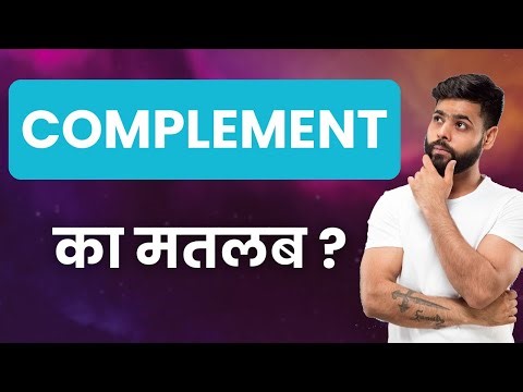 COMPLEMENT Ka Matlab Kya Hota Hai | Improve Daily Vocabulary