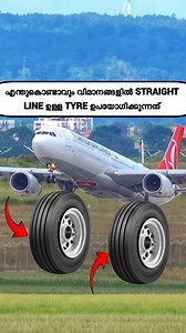 9K views · 790 reactions | Straight line pattern on airplane tire #aircrafttires #tirethreads #whystraightlines #aviationfacts #airplanefacts #airportlife #flightmechanics #aircraftequipment #fypシ #aviationengineering #aeronautics #flightsecrets #planespotting #travelfacts #airlinetrips #avgeek #aviation4u #airbus321 #boeing747 #instadaily #kuwaitinstagram #canadainstagram #aviation #instakochi #didyouknowfacts | Sooraj Udayan | Facebook