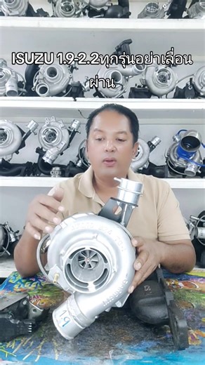 8.1K views · 177 reactions | Turbo for ISUZU 1.9-2.2 | Toyspeedturbo | Facebook
