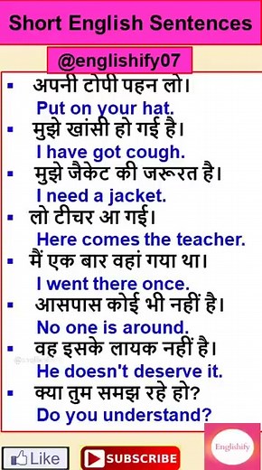 3.1K views · 50 reactions | English Hub on Reels | Facebook