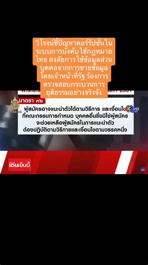 LisaForward บน TikTok