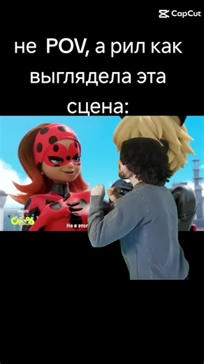 #рекомендации❤️❤️❤️ #реки #ледибагисуперкот #ледибаг4сезон