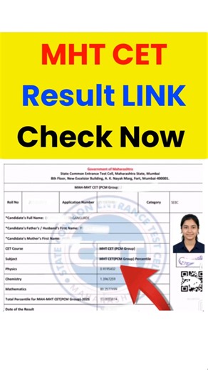 10 June MHT CET Result 2026 | MHT CET Result 2026 Kaise Dekhe | How To Check MHT CET Score Card