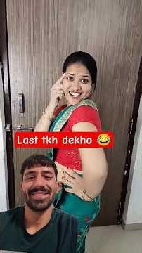 Kaam bali bai aur barish 😂🤣. #comedyshorts #funny #funnyvideo #shorts #shortsfeed #reelschallenge