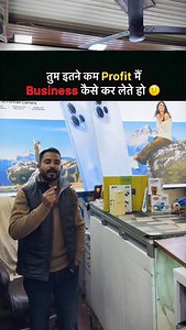 Bahut kam 😎🤪🫶🏻 . . . #reels #viral #meams #trend #explore | Ajay Communication