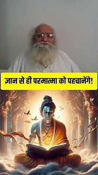 The Secret Reason Knowledge Attracts Divine Energy