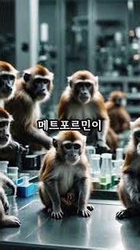 저속노화 #노화방지 #혈당관리 #혈당스파이크#언속혈당측정#가당음료금지#건강정보 #건강체널 #혈당#식사습관바꾸기 #건강정보 #건강관리 #중년건강