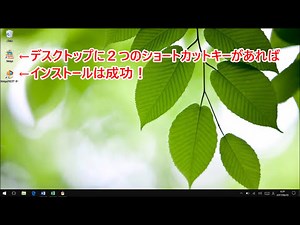 BRIDGEデジタル教材～インストールの手順～
