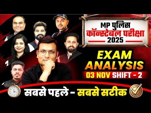 MP Police Constable Exam Analysis | MP Constable 03 Nov 2nd Shift Exam Analysis | WiNNERS Institute