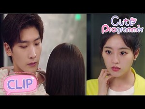 Cute Programmer 11 | Lu Li saw Mr. Jiang hugging with his ex-girlfriend?!