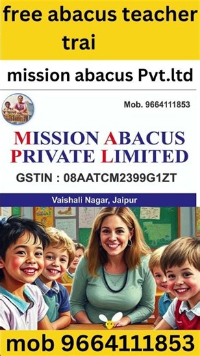 Abacus kaise sikhe !free abacus teacher training video ! अबेकस कैसे सीखे ! #abacus #missionabacus