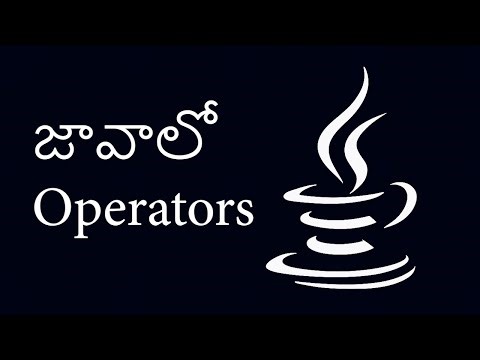 జావాలో Operators వివరంగా | Java Operators in Telugu | Selenium Java Tutorials