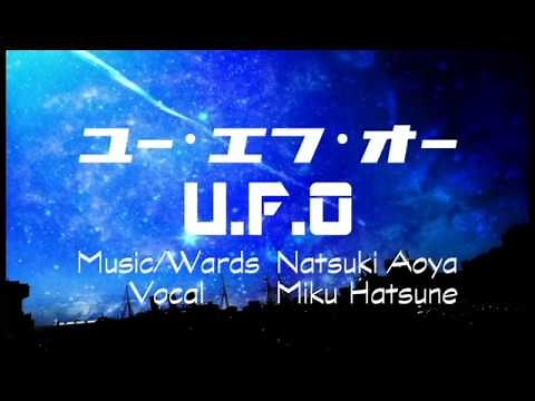 【爽快に】UFO 歌ってみた ver.Sou