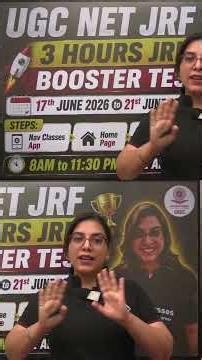Good News: Paper 1 JRF Booster Test 3 घंटे में सब कुछ Cover करेगा