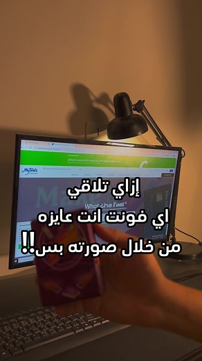 Font Maker App - Design Tips and Tricks for Graphic Designers