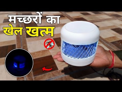 खराब LED Tube Light के Driver से बनाओ Mosquito Killer Machine - How To Make Mosquito Killer Machine