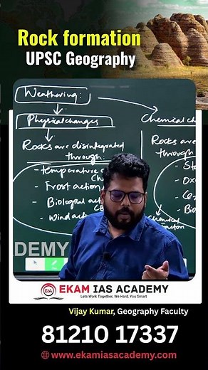 Physical & Chemical Weathering | UPSC Geography | Rock Disintegration Explained