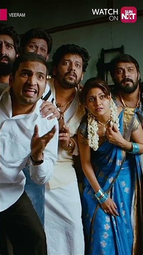 Na help panren 🤣| Veeram | Sun NXT