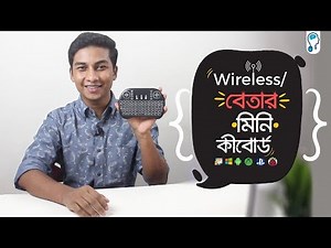 Budget Wireless Mini Keyboard + Touchpad with RGB Backlight