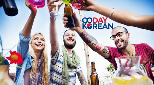 How to Say "Cheers" in Korean - Shout this out loud