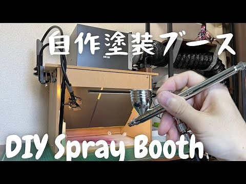 How to make a DIY Spray Booth for Air Brush Painting
