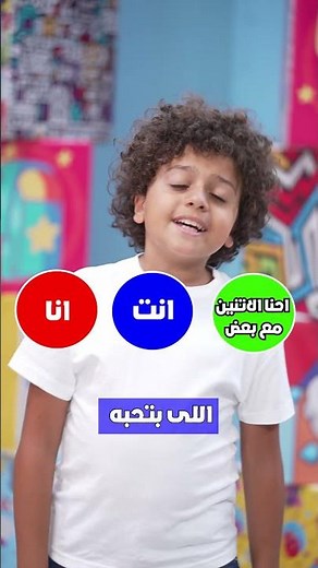 الحياة الأفضل أطفال - لو تعرف يسوع