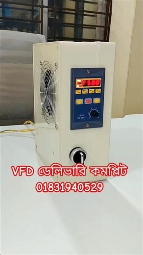 VFD/Inverter for small size motor. #shorts #short #vfd #electrical #motor