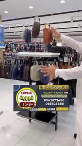 44K views · 1.5K reactions | ابتداء من يوم الجمعة تاريخ 16-9-2022 لغاية 25-9-2022 او حتى نفاذ الكمية لبعض الملابس يارا للماركات العالمية الشارقة - الغبيبة https://maps.app.goo.gl/o1ufKCK9ReDs43pU9?g_st=ic | نوح استغل الفرصة | Facebook