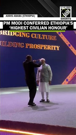 PM Modi conferred with Ethiopia’s Highest Civilian Honour, “The Great Honor Nishan of Ethiopia”