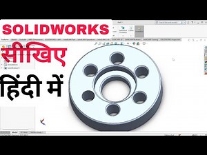 SolidWorks Tutorial for Beginners | 3D Design & Modeling Step by Step