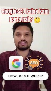 What is Google SEO? | How Does it Work?