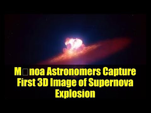 Mānoa Astronomers Capture First 3D Image of Supernova Explosion | UH Mānoa Supernova Study 2025