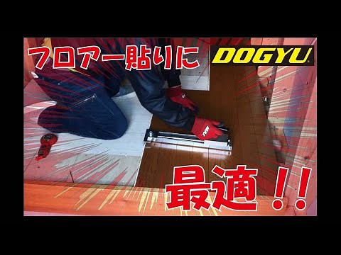土牛産業(株)　箱型スライドハンマー　使用動画