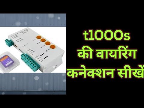Pixel Led Controller T1000S power supply wiring. how to connect t1000s controller with led module.