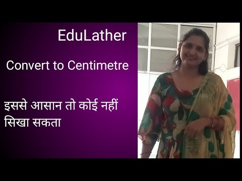 How to change m, and mm in cm | Easy way| EduLather