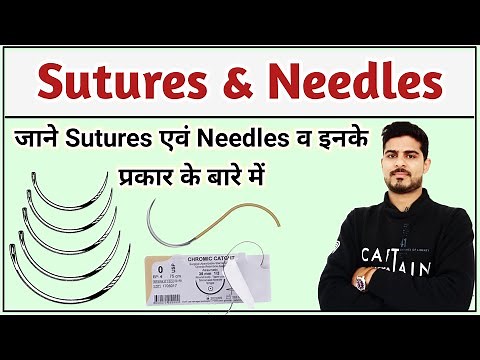 Suture materials and Needles | Types | Catgut