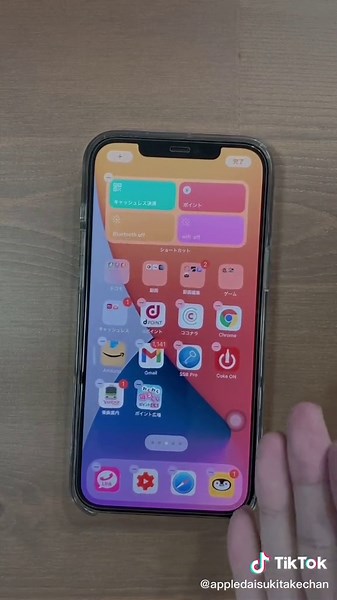 iPhoneのアプリアイコンを簡単に移行する裏技 | iPhone便利機能の紹介