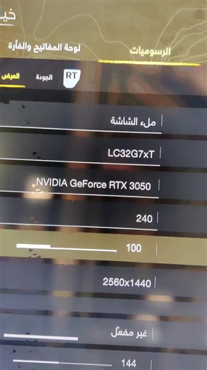 NVIDIA GeForce RTX 3070 Graphics Card Settings Review