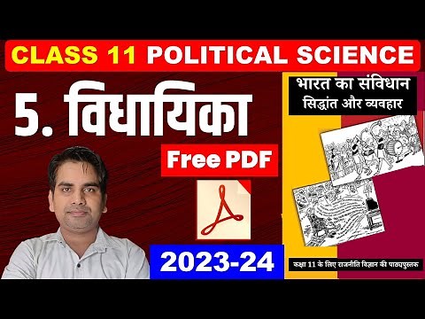 Chapter 5 विधायिका Legislature CLASS 11 POLITICAL SCIENCE I CBSE Latest Syllabus