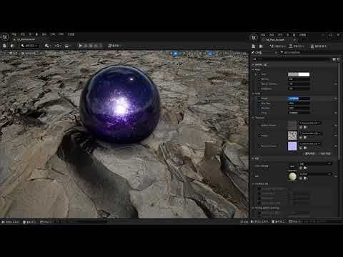 POM (Parallax Occlusion Mapping)