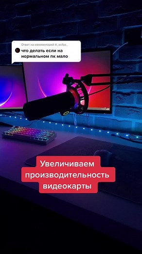 Improving Video Card Performance: Boosting MSI Mode Util V3