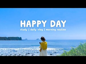 [作業用BGM] 部屋で流したい流行曲 - 洋楽プレイリスト - Happy Day - tomoko playlist