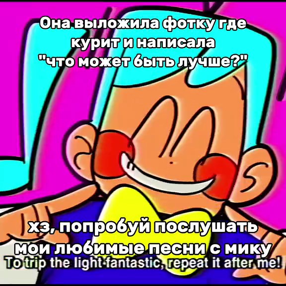 ыы мику ыы #teto #fyp #vocaloid #вокалоиды #мику | vocaloid hatsune miku