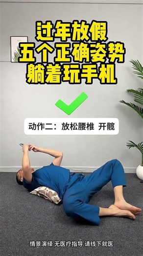 How to Use Your Phone Perfectly: The Ultimate Guide