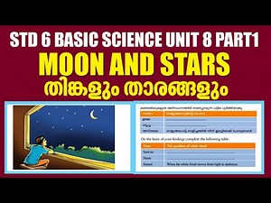 STD6 Basic Science Unit 8 |Moon And Stars Part 1Kite Victers Worksheet|Umakkutty